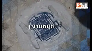 PSD ROAD SOLUTIONS-ติดตั้งหมุดสะท้อนแสงโซล่าเซลล์บริเวณทางคนข้ามถนน เสริมความปลอดภัยให้ผู้สัญจร