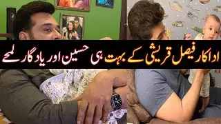 Actor Faysal Quraishi Very Beautiful and Memorable Moment | Celebrity Alerts