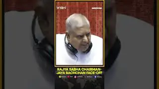 Jaya Bachchan - Jagdeep Dhankar Rajya Sabha Ruckus | WION Shorts