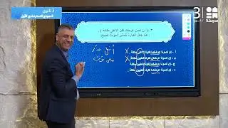 إليكم أسئلة هامة من 