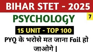 “Top 30 Psychology MCQs for BPSC TRE 4 STET,-2025 | Answer with Explanation” ‪‪‪‪‪‪‪‪‪‪‪@JUGAAD07