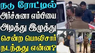 மதியநேரச்செய்திகள் 24.12.2025 | Lunchtime News 📰