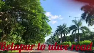 Belapur to ulwe in just 5 minutes.#road #view #newmumbai #mumbaidarshan