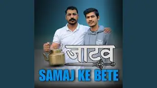Jatav Samaj Ke Bete