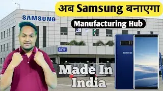 Samsung Manufecturing Hub In India | Made in India | Technical Fact of India