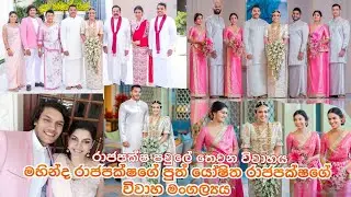 Yoshitha Rajapaksa & Nithiesha Wedding