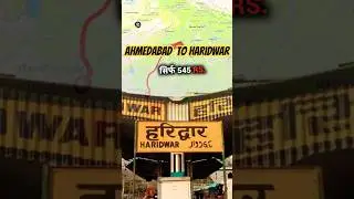 Ahmedabad To Haridwar Train || Yoga Express || #yogaexpress #haridwar #trending