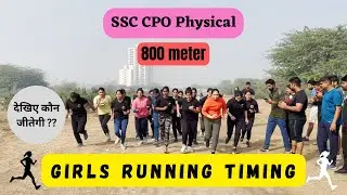 800 meter girls running🏃 timing || Girls SSC CPO Physical || #marcosphysicalacademy , #youtube