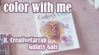 COLORING BOOK (GALAXYGALS@CreativeCarrah )