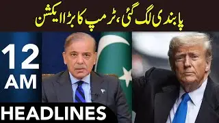 Donald Trump Takes Big Action | Headlines 12 AM | 16 Jan 2026 | 365 News | EM1P