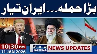 Iran Ready To Attack? | Latest Situation Update | Protest Update | 10:30 PM News Updates | SAMAA TV