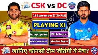 IPL 2020 - Match 7 | CSK vs DC | Playing 11, Match Preview, Pitch Report & Match Prediction