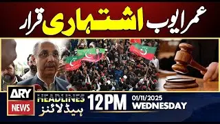 Omar Ayub Declared a Fugitive || ARY News 12 PM Headlines || 26th Nov 2025