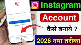 Instagram ki id kaise banaye | How to create Instagram account