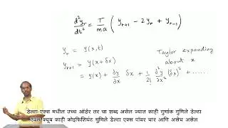 Continuum Limit of Loaded String - [Marathi]