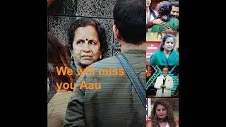 Bigg Boss Marathi | Review | Weekend cha Daav | Bye Bye Aau | Bigg Boss Crazy Fan