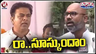 Minister KTR Vs Dharmapuri Arvind Challenge Each Other On Development | V6 Teenmaar