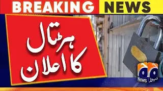 Flour mills announce strike in rawalpindi