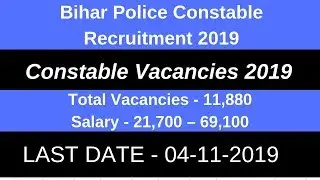 Bihar Police Constable Recruitment 2019&ndash; Apply Online for 11880 Posts | Bihar police bharti 2019