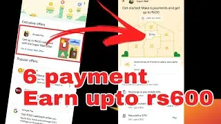 G-pay new offer | G-pay Super Wall offer completed kise kare | ALL TASK completed | only 6 Payment 👍