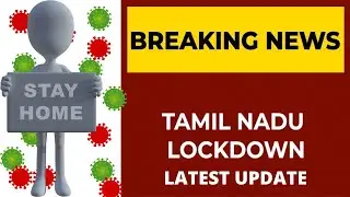 TN Lockdown Latest News | TN Lockdown Extension | TN New Lockdown Guidelines | Lockdown Latest News