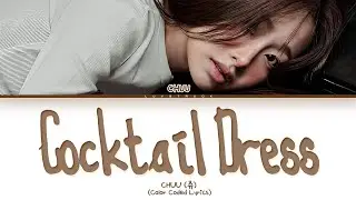 Chuu (츄) - 'Cocktail Dress' Lyrics (Color Coded Lyrics)