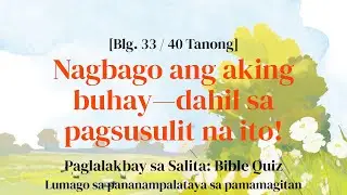 Mula Bagong Sasampalataya Hanggang Matatanda: Quiz para sa Lahat - Bible Quiz Bahagi 33