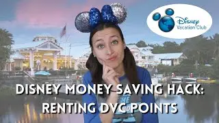 DISNEY MONEY SAVING HACK &mdash; Аренда очков DVC