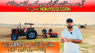 Safari Garden Kay Clients Apna Plot Sale Na Karay Nuqsan Pay | Ab Plot Pay Possession Lay | 