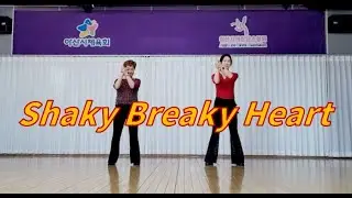 Shaky Breaky Heart Linedance demo Improver @ARADONG linedance #아라동 #ARADONG #아산시체육회