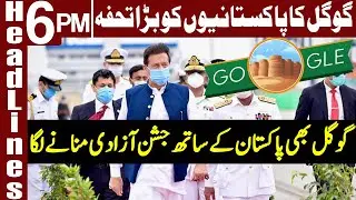 Google Celebrates Pakistan Independence Day | Headlines 6 PM | 14 August 2021 | Express News | ID1V