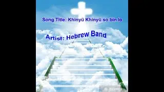 Rengma Song. khinyu khinyu sobinlo. Press CC for Lyrics