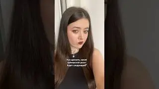 Кайдан???
