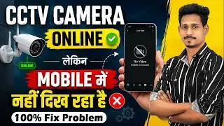 CCTV Camera Offline Problem | gCMOB Connection Failed Problem