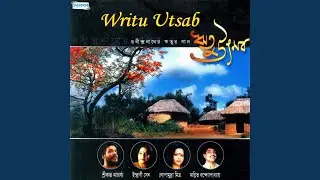 Basanti He Bhubana