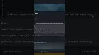 Как принять участие в публичном тесте 