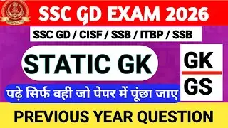 SSC GD Reasoning Classes 2026 | Order & Ranking | SSC GD Reasoning 2026 | SSC GD Reasoning Practice