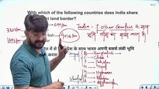 Class-41 || Indian Geography- Geographic Location of India