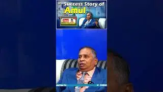 Success Story of Amul | By C.A K. HANMANDLOO | MMTV|Money Mantan TV|MONEY MANTAN TV