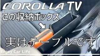 ハンドルテーブルに革命！この発想はなかった！アイディア商品