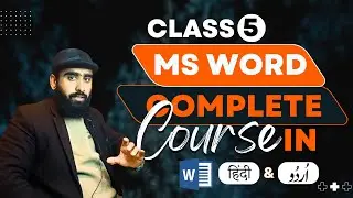 Microsoft word 2016 tutorials for beginner class 05 Urdu | Hindi