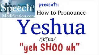 How to Pronounce Yeshua (Jesus's Real Name)