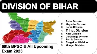 बिहार के प्रशासनिक भाग||04||Tirhut Division||For 69th BPSC & All Upcoming Exam 2023.