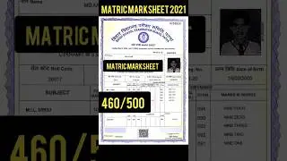 BIHAR BOARD MATRIC RESULTS 2023 #biharboard #result #bseb #trending #toppers #intermediate #matric