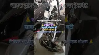 new star bajaj and tvs bikeshowroom 🛵. #shortsviral #bikeshowroom #badlapur #naupedva #bikelife