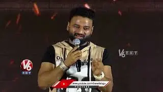 Music Director Devi Sri Prasad Speech | DSP Concert Press Meet | V6Ent
