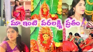✨ Varalakshmi Vratam 2025🪷🧿