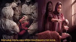 நொடிக்கு நொடி பதற விடும் வெறித்தனமான இந்தோனேசியன் பேய் படம்