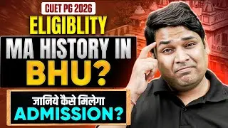 BHU MA History Admission 2026 | CUET PG 2026 Eligibility, Cut-Off & Admission Details | Full Guide!