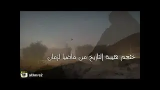 شيلة مدح قبائل بني خثعم | كلمات الشاعر علي الخثعمي | اداء ظافر العمري